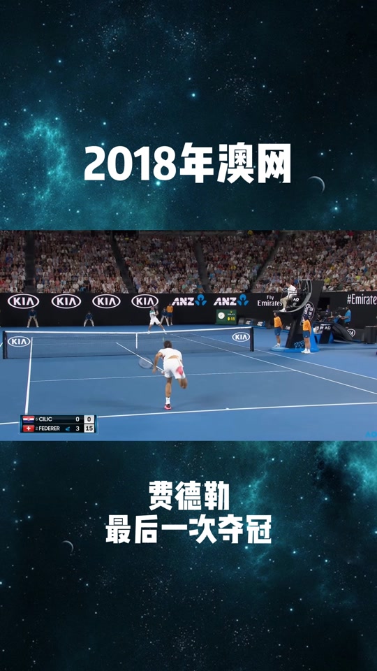 西班牙网球队逆转法国网球队,费德勒一己之力扛起全队的简单介绍 西班牙网球队逆转法国网球队,费德勒一己之力扛起全队的简单介绍