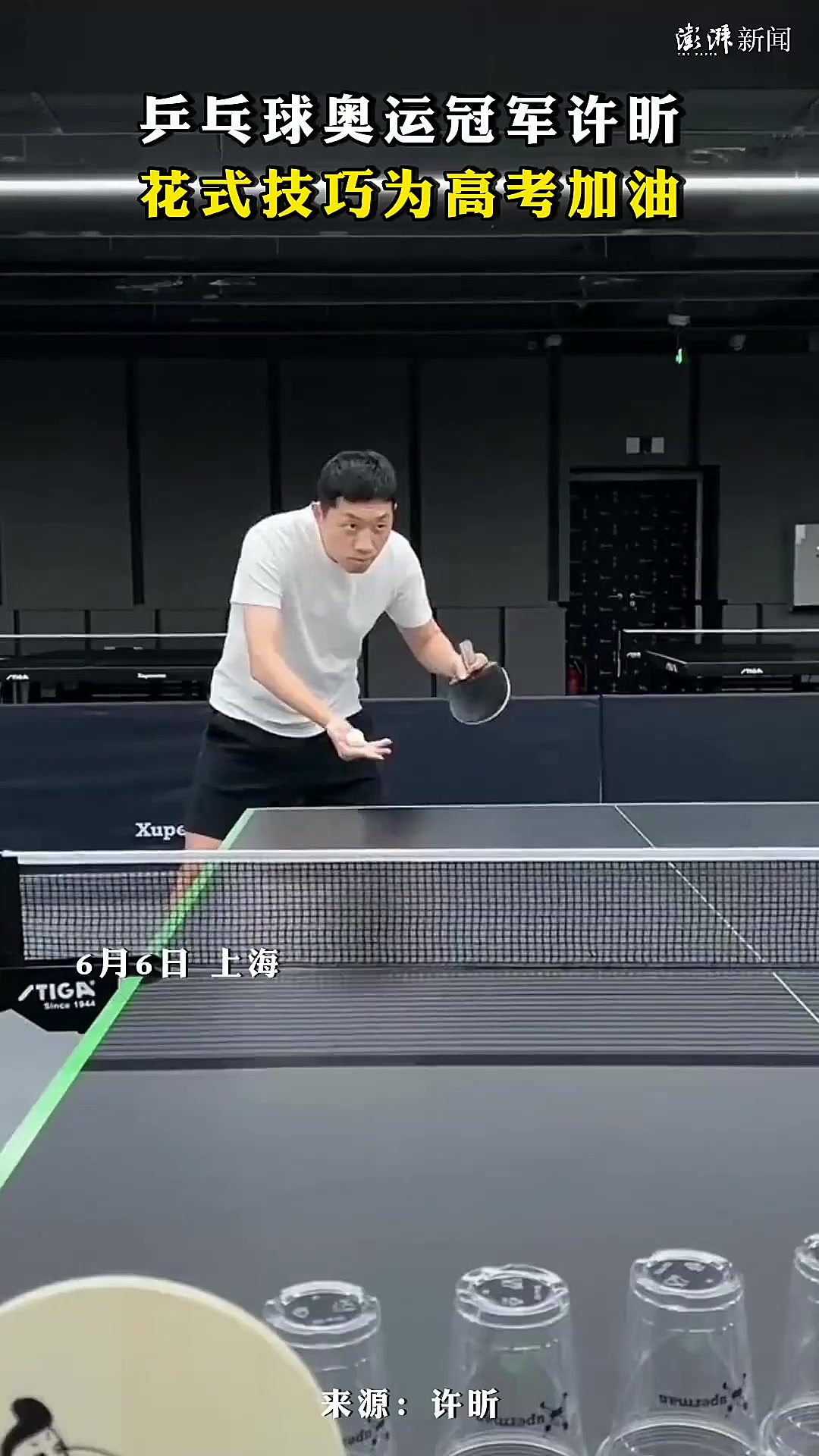 韩国乒乓球队险胜英国乒乓球队，许昕爆发神勇的简单介绍