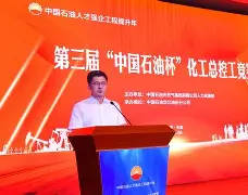 石油杯名额逐渐争夺，殿后球队若有所思