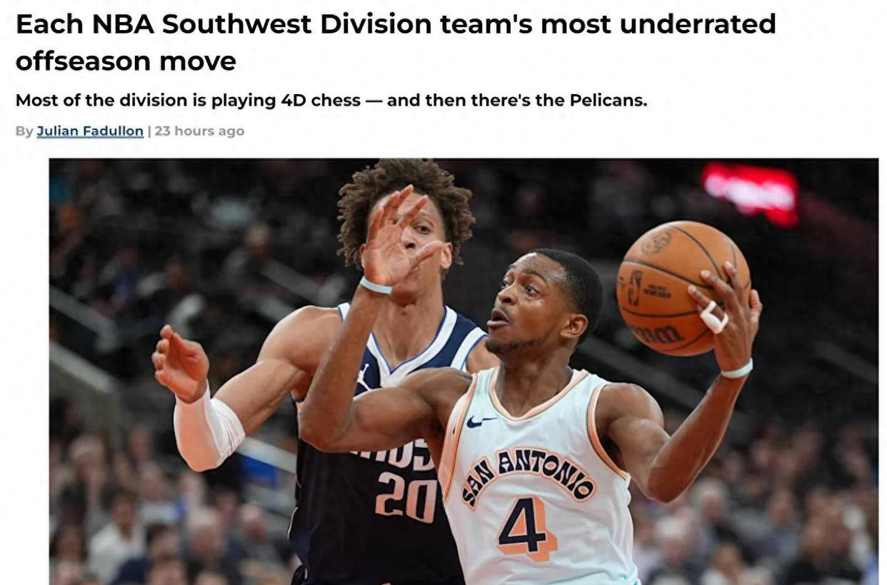 火箭惜败灰熊，客场失利三连败形势堪忧的简单介绍