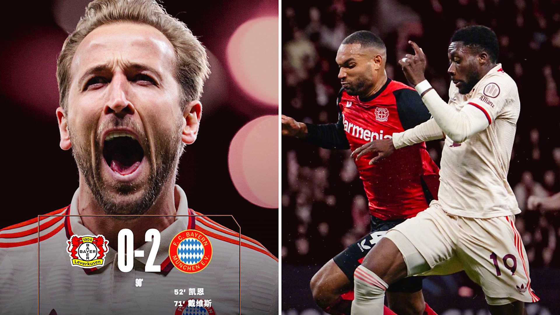 磕磕绊绊!雷恩欧冠前景蒙阴影 磕磕绊绊!雷恩欧冠前景蒙阴影