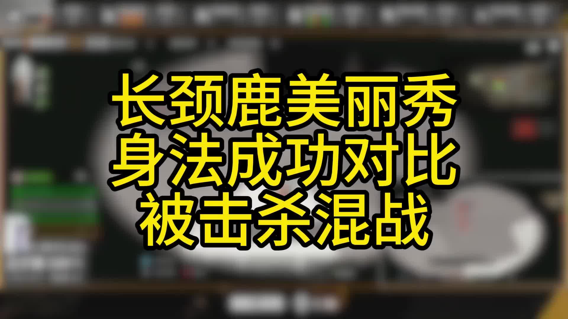 战胜对手实现逆袭,选手背水一战摘取桂冠 战胜对手实现逆袭,选手背水一战摘取桂冠